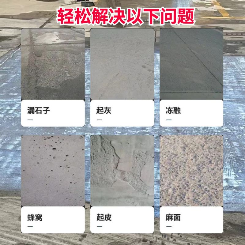 揭阳低碳市政修补材料简单快速修补道路恢复交通